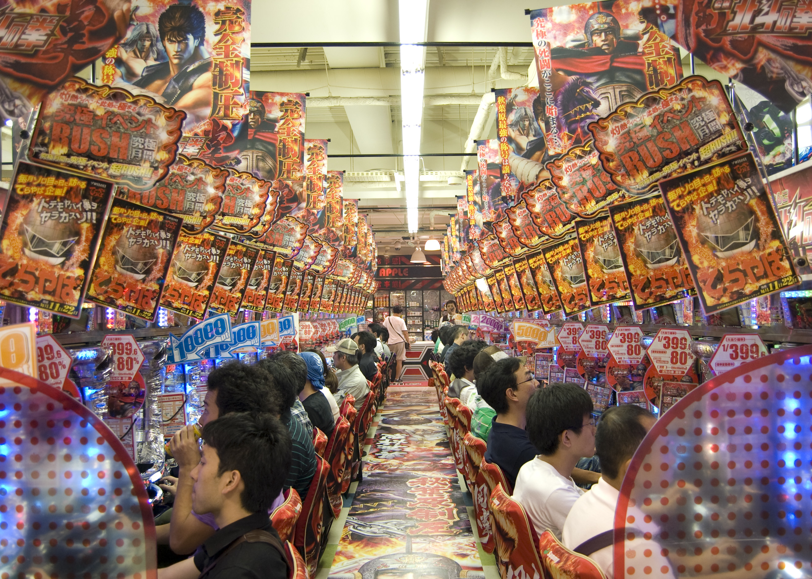 Japanese slot machines for sale